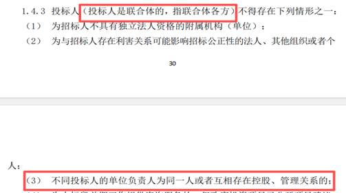 e30ae80d-0596-4e3e-8c65-13e51cf2d8ec